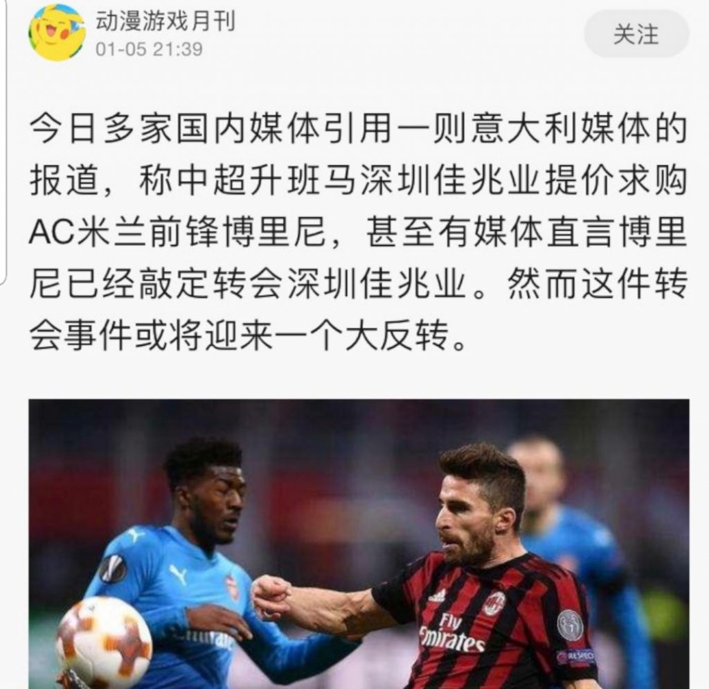 Borini