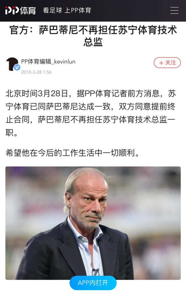 Sabatini-cina