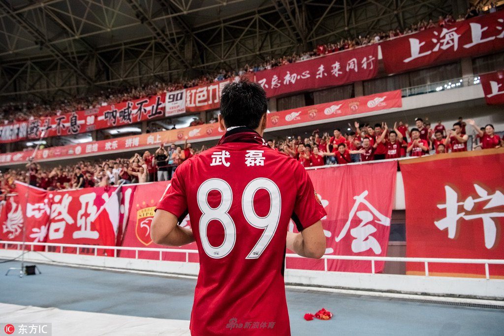 Shanghai