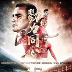 derby-Cina