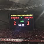 Shenzhen battuto in casa