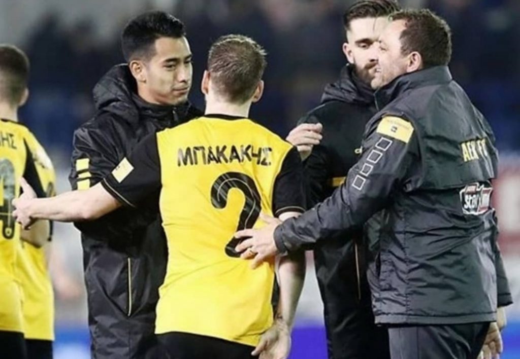 Aek Atene