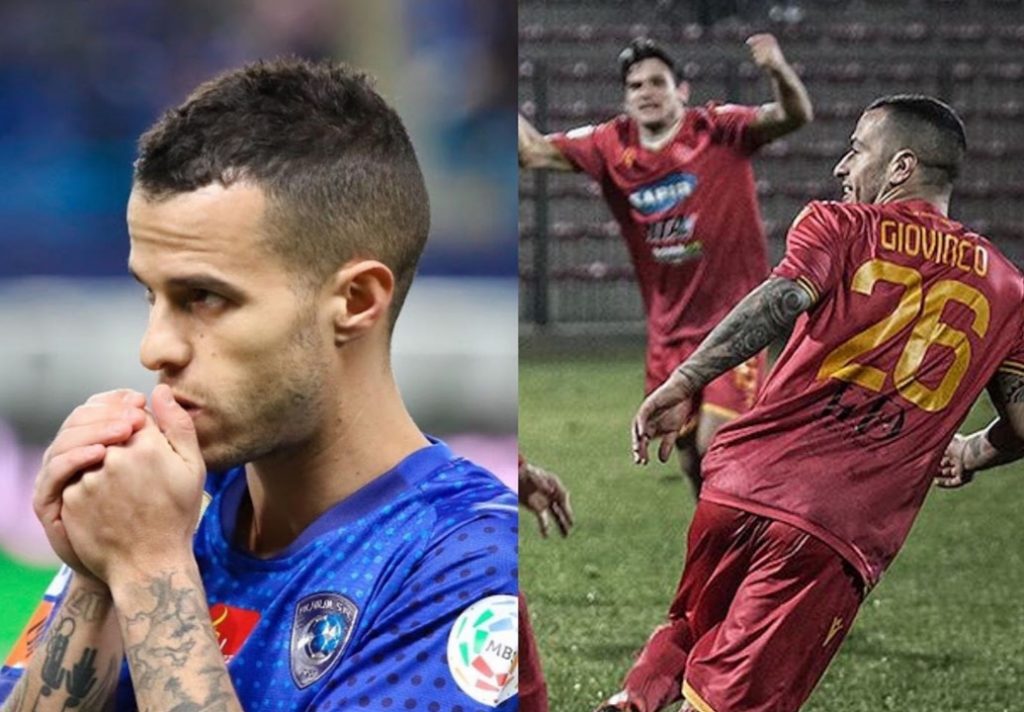 Serie C