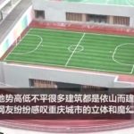 Cina