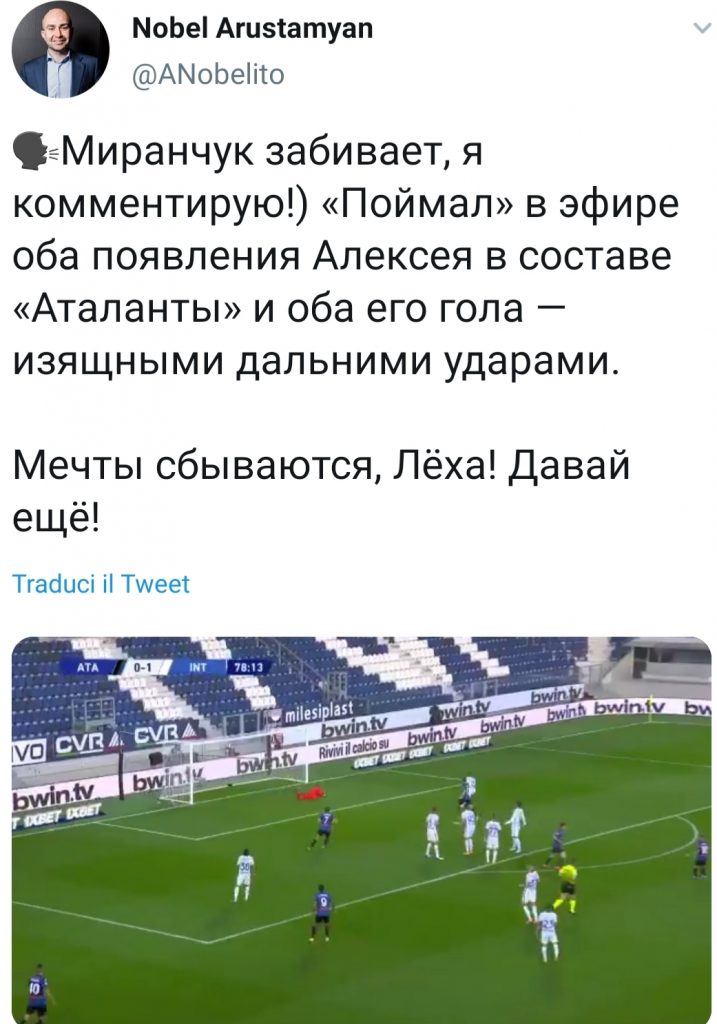 Twitter