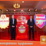 Arsenal