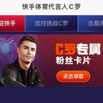 CR7