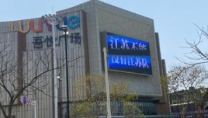 Cina