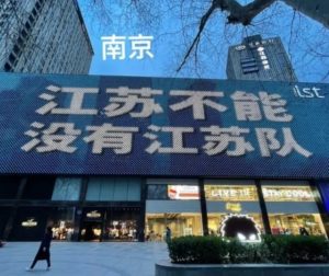 Cina