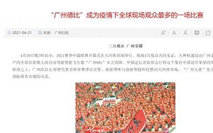 Cina