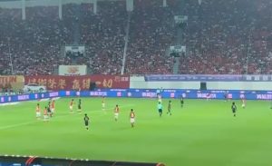 Cina