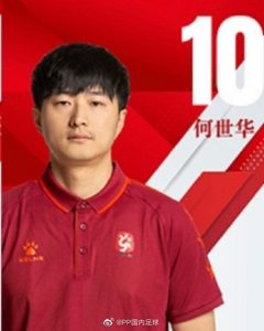 cina2