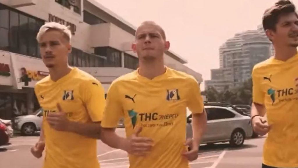 rostov-kit-reveal