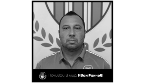 Bulgaria