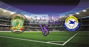Baghdad