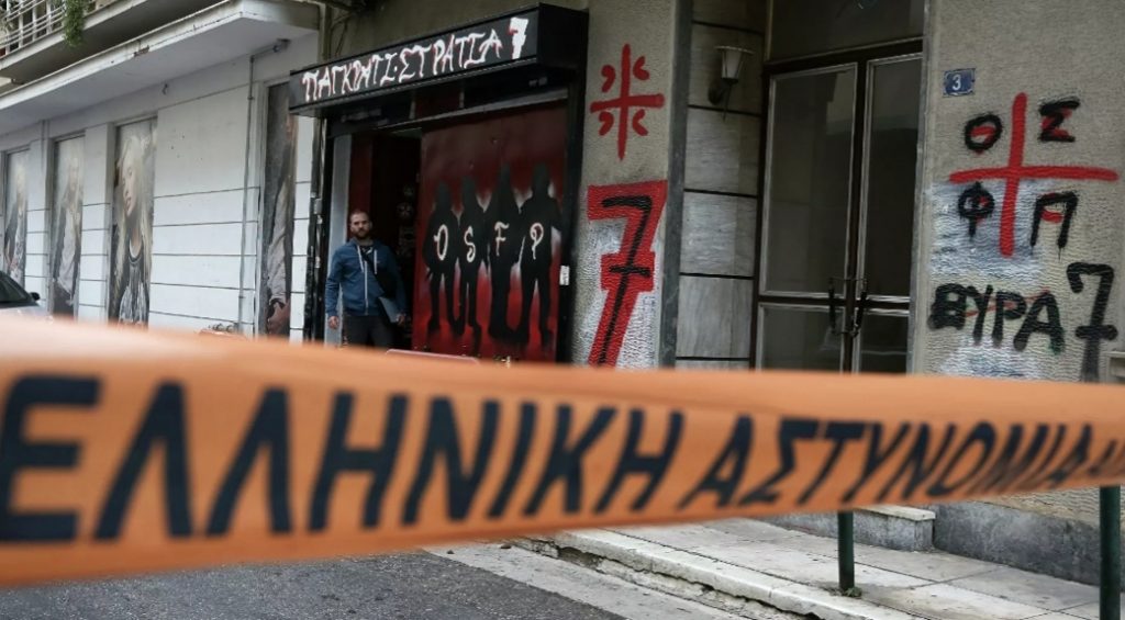 Atene