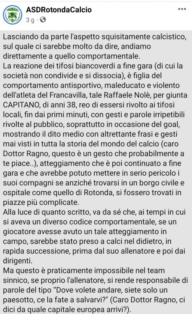 Serie D
