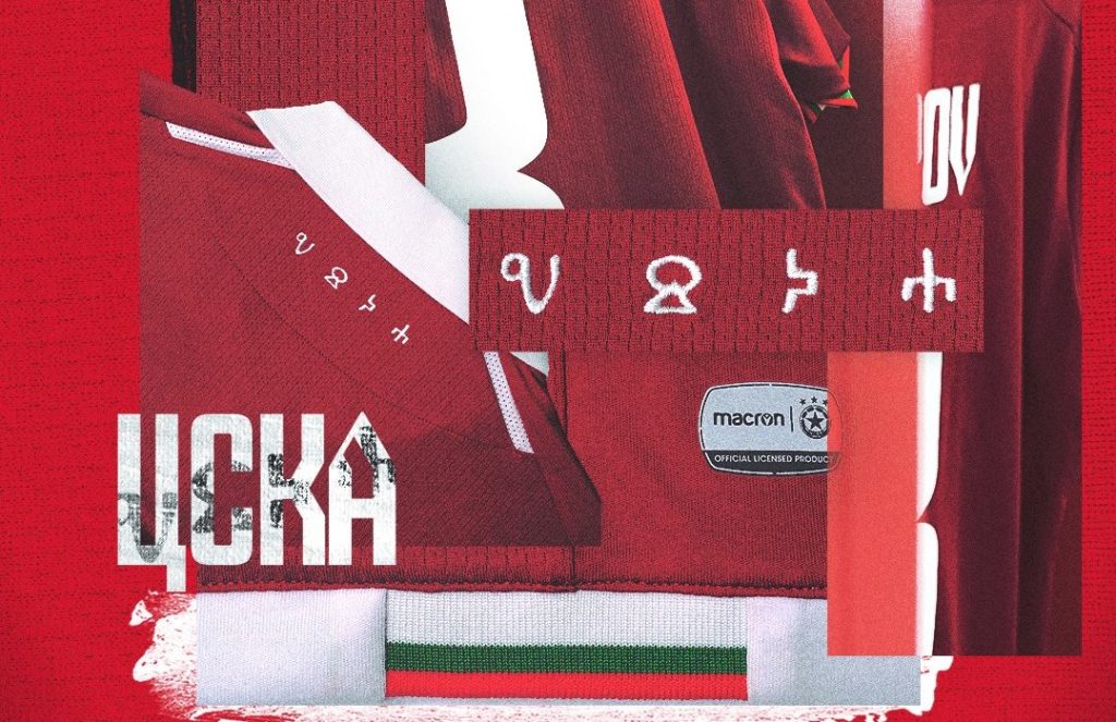cskasofia