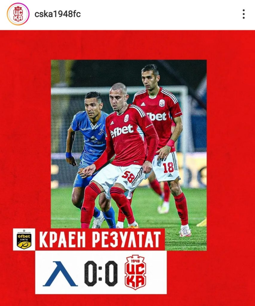 DERBY DI SOFIA