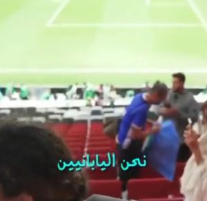 FANS DEL GIAPPONE IN QATAR