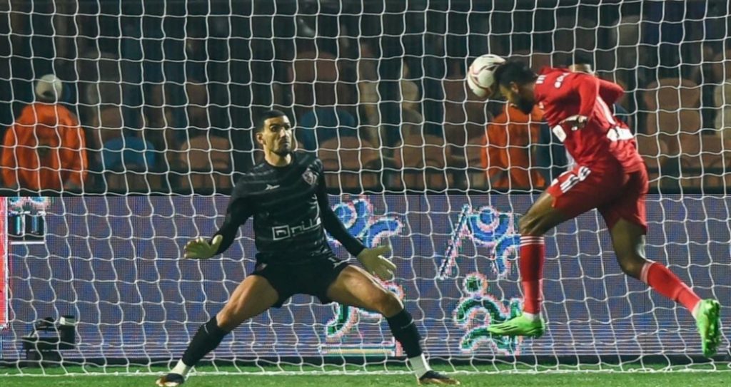 AL AHLY