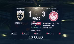 DERBY ATENE