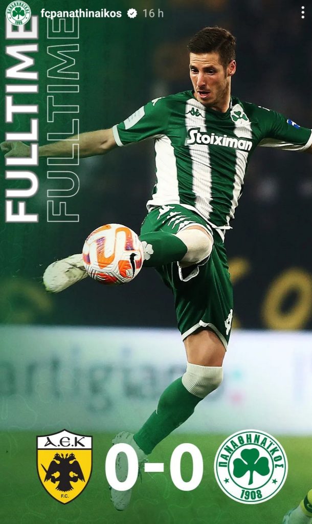 DERBY ATENE