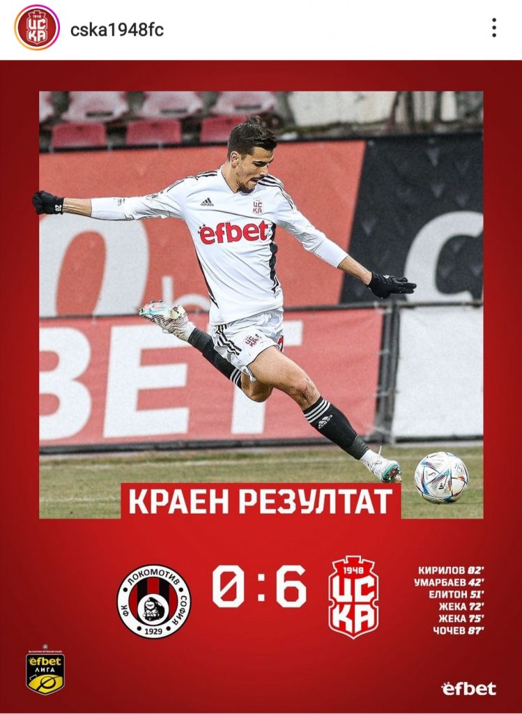 DERBY SOFIA