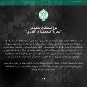 RAJA DERBY CASABLANCA