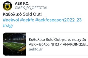 AEK ATENE