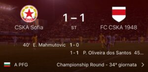 DERBY SOFIA