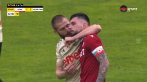 DERBY SOFIA