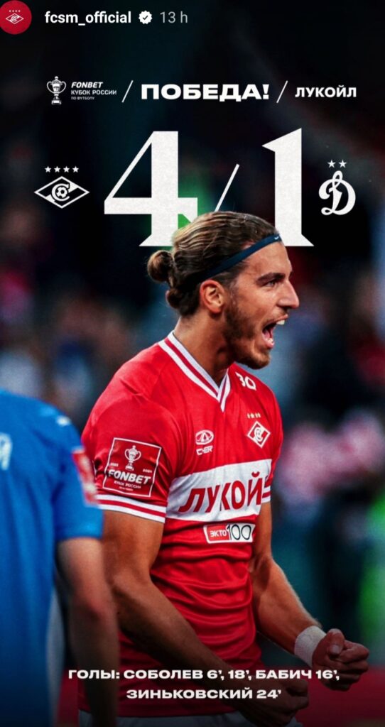 DERBY DI MOSCA