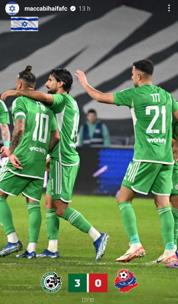 DERBY HAIFA