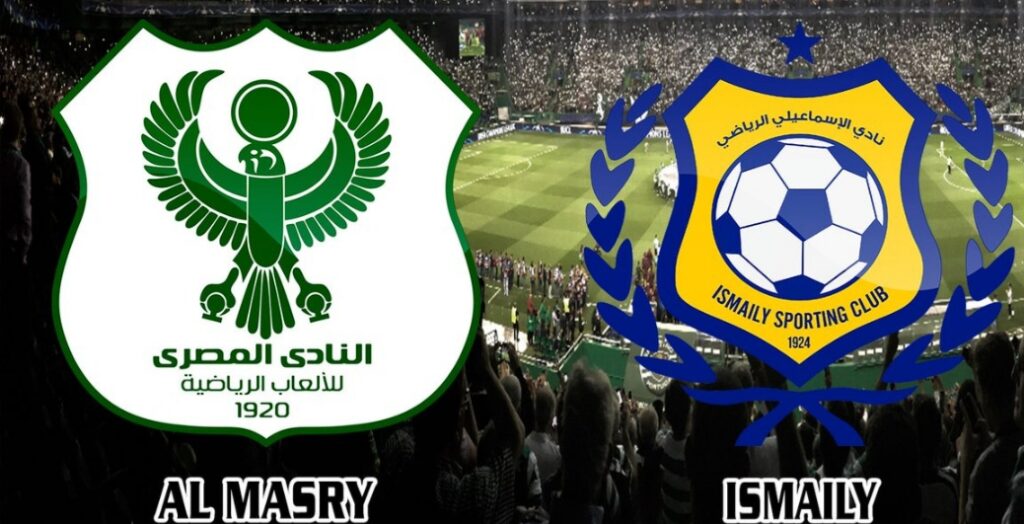 DERBY EGITTO
