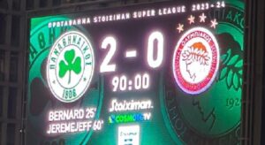 DERBY ATENE