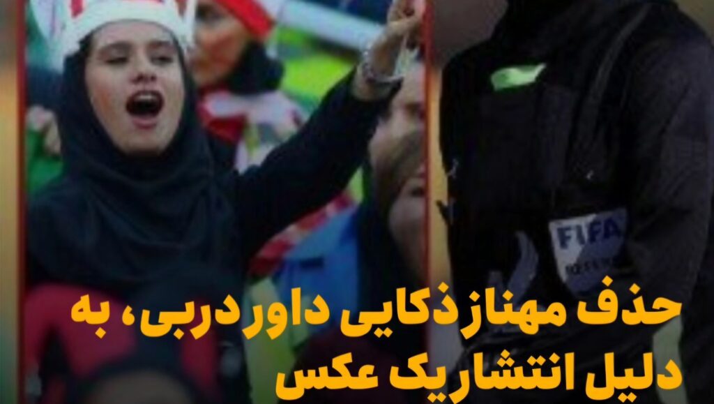 MAHSA TEHERAN