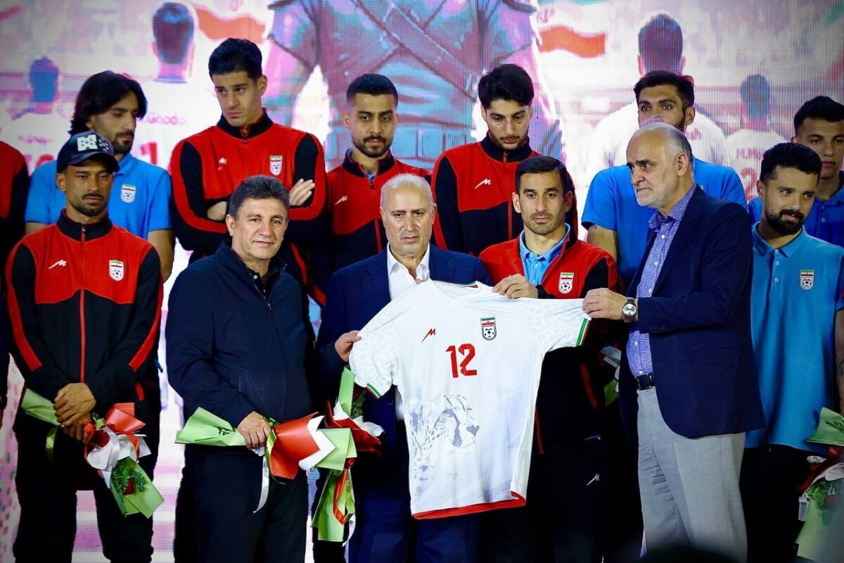 Iran maglia Mondiale