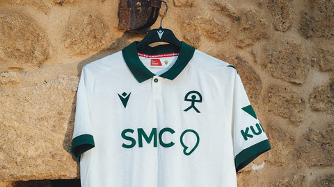 Seconda maglia Almeria